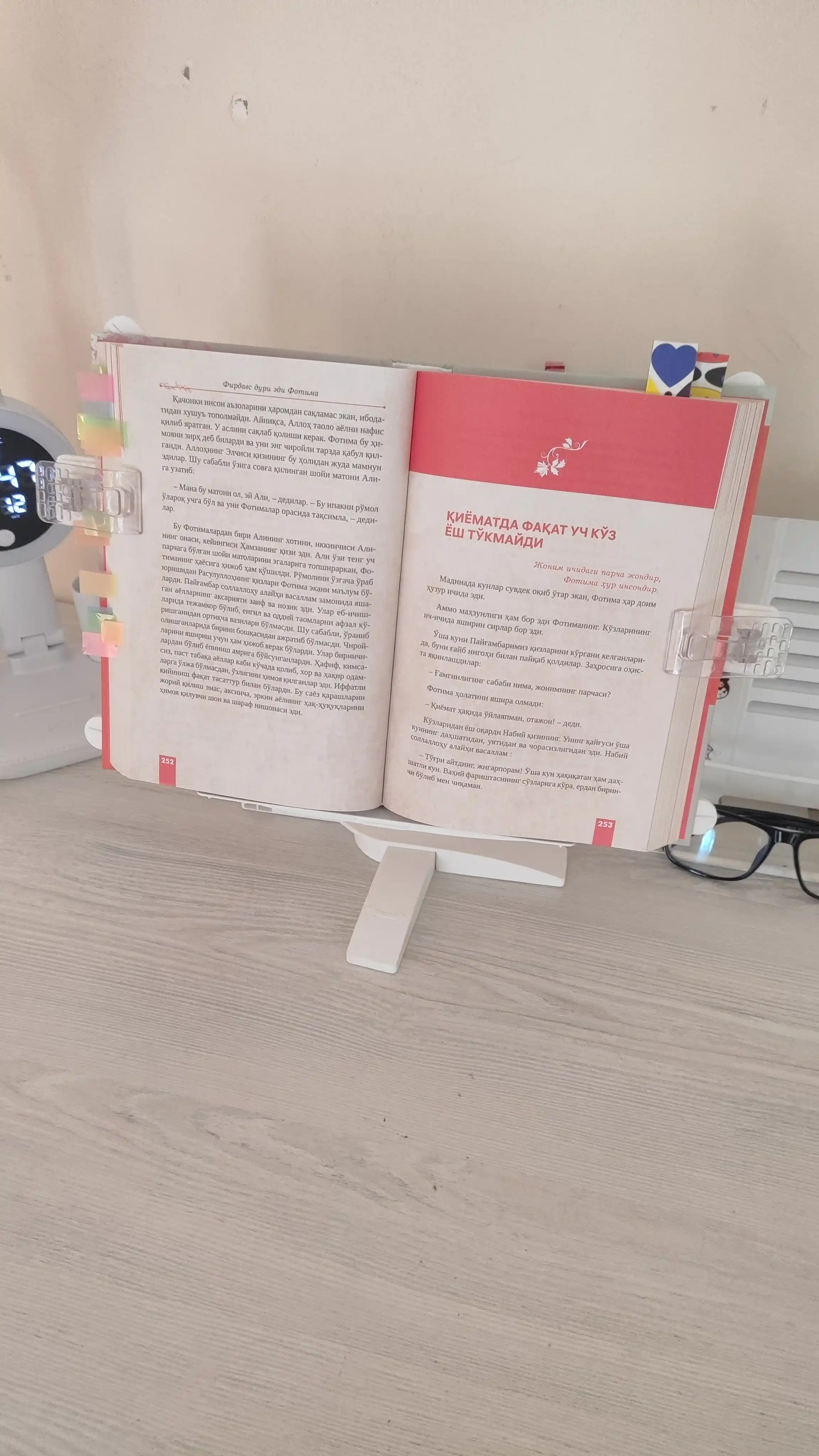 Подставка для книг, подставка для Корана, телефонов и планшетов, планшета и телефона