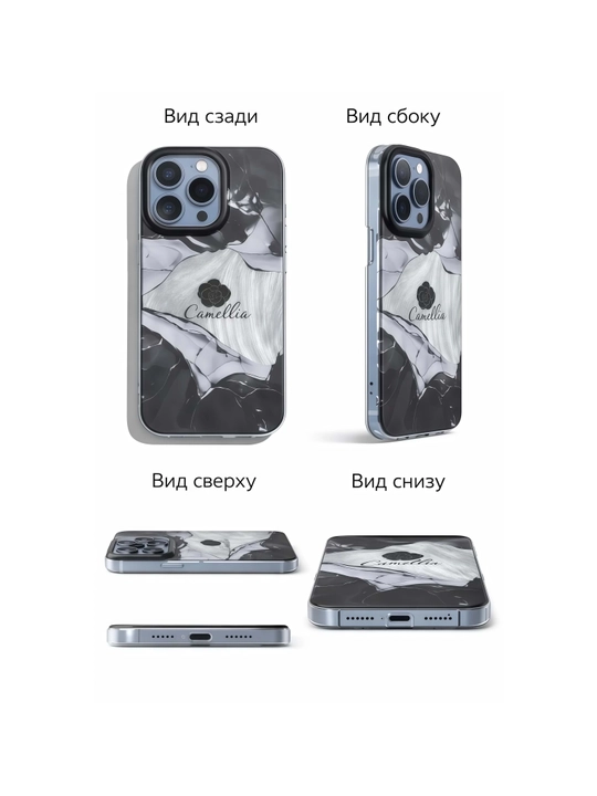 Чехол для iPhone 12–17 Pro / Pro Max