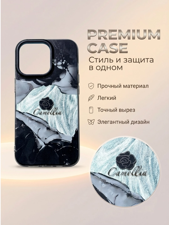 Чехол для iPhone 12–17 Pro / Pro Max