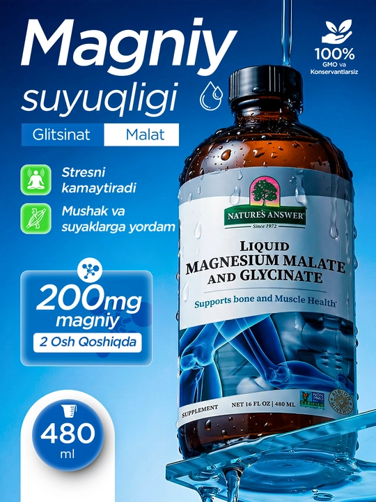 Nature's Answer, Глицинат и Малат Магния, Жидкая форма, 480 мл, США - 
