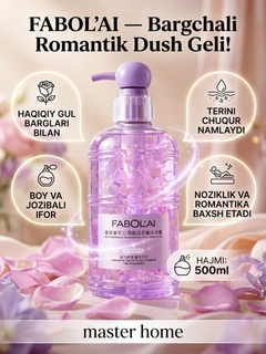Лавандовый