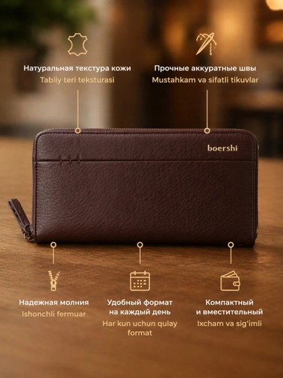 Кошелек для мужчин, портмоне мужской для повседневных задач — GLMAKSS-GLAKS75-КОРИЧН