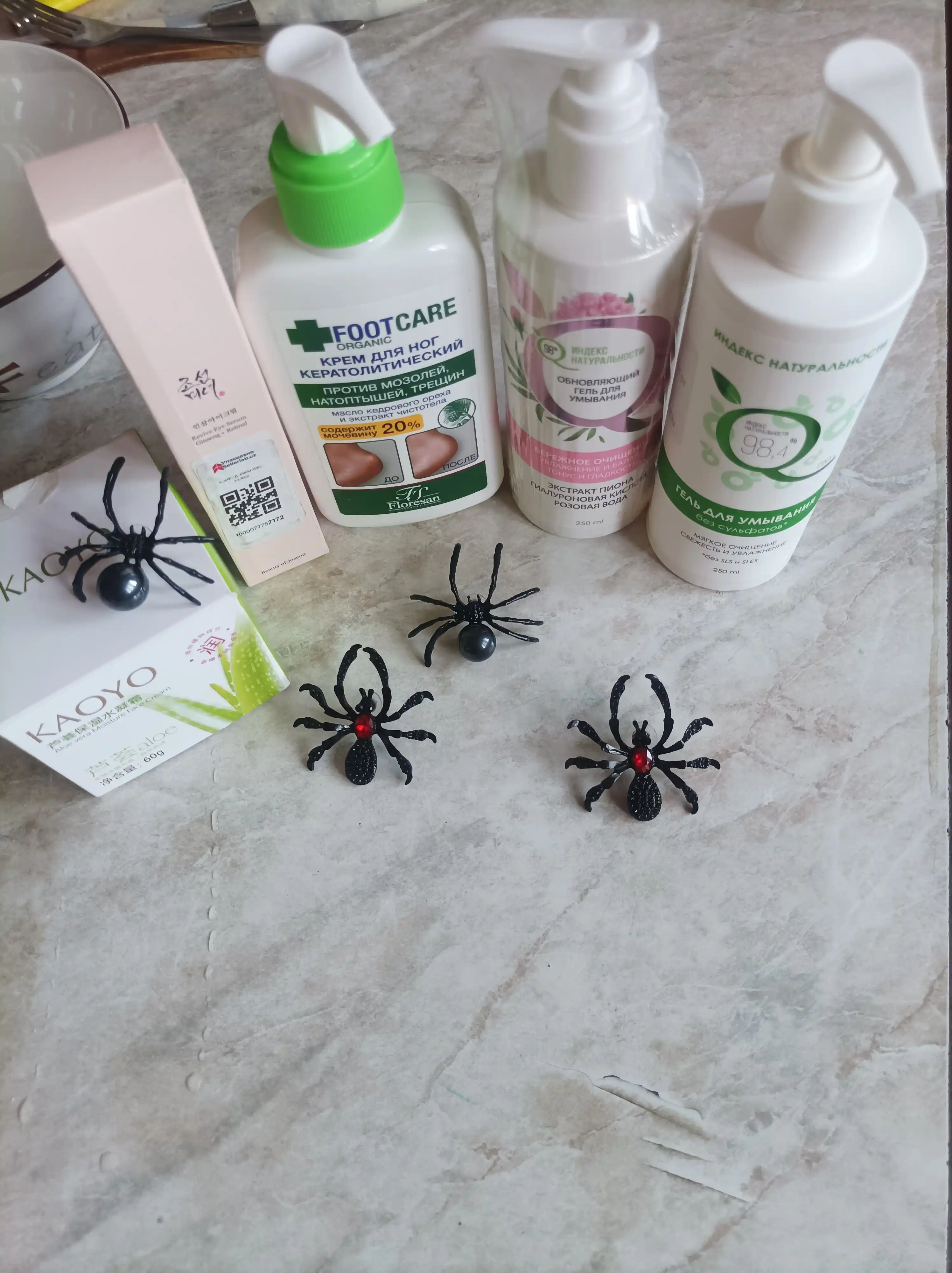 Tabiiylik indeksi yuzni yuvish va bo'yanishni olib tashlash uchun jel 250 ml