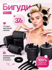 Черный