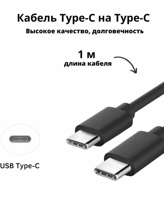 Samsung 65W PD Power Adapter Trio zaryadlash qurilmasi va Type-C kabeli
