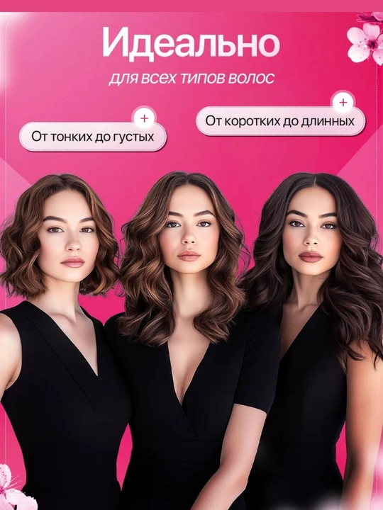 Бигуди-липучки с зажимами, для объема и локонов, набор