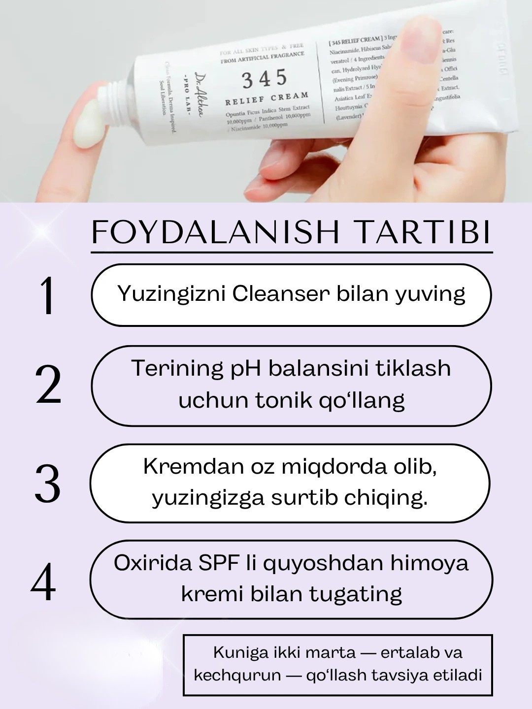 Dr. Althea 345 Relief Cream – sezgir va akne teri uchun tinchlantiruvchi, 345 krem, 50 ml - 