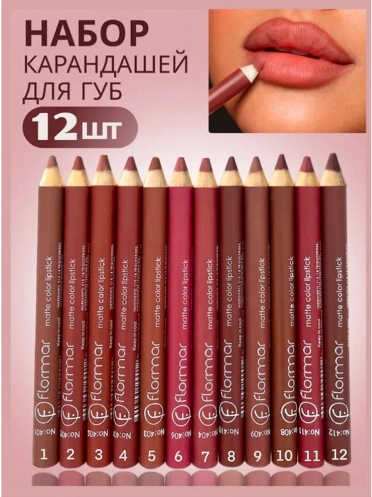 Flormar lab uchun mat qalam – suvga chidamli, o‘tkirlagich bilan, 12 rang - 