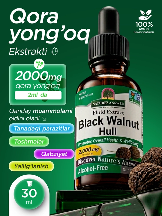 Nature's Answer, Black Walnut Hull, Qora yong'oq po'stlog'i, ekstrakt, 30 ml, AQSH - 