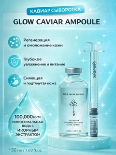 Прозрачный
