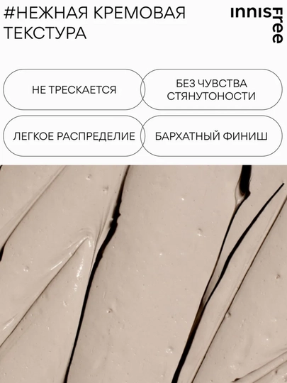 Vulkanik niqob 2X Innisfree Super Volcanic Pore Clay Mask teshiklarni tozalash