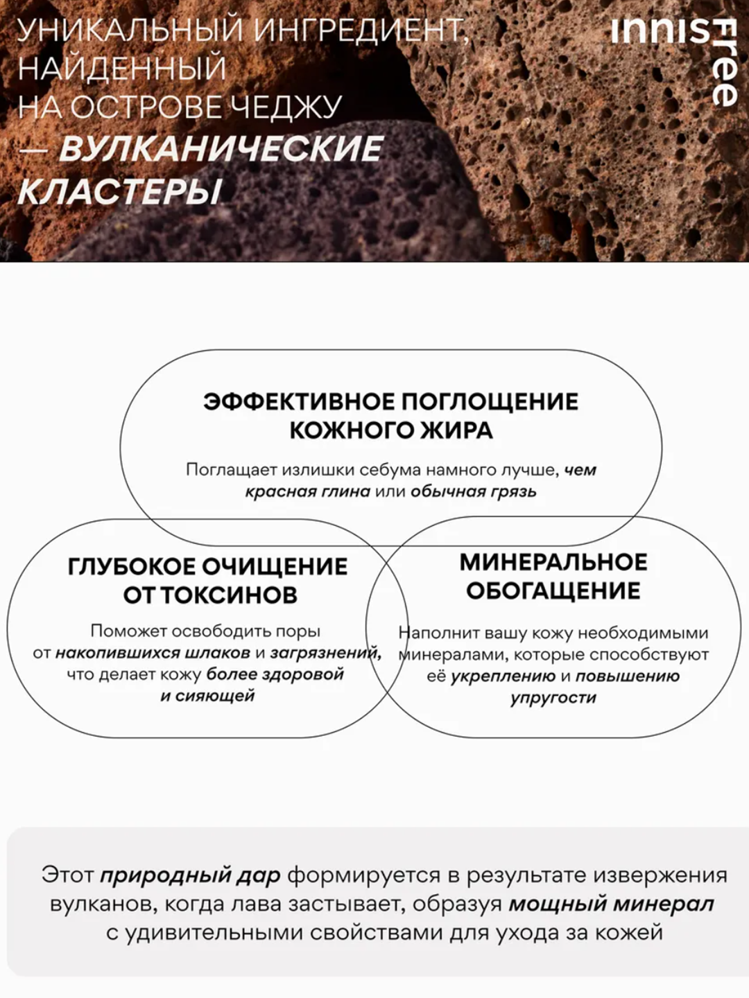 Vulkanik niqob 2X Innisfree Super Volcanic Pore Clay Mask teshiklarni tozalash
