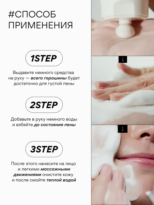 Innisfree Volcanic BHA Pore Cleansing Foam vulqon yuvish ko‘pigi, g‘ovaklarni tozalash