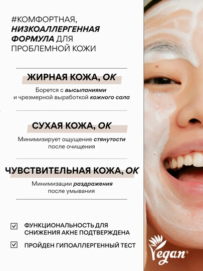 Innisfree Volcanic BHA Pore Cleansing Foam vulqon yuvish ko‘pigi, g‘ovaklarni tozalash