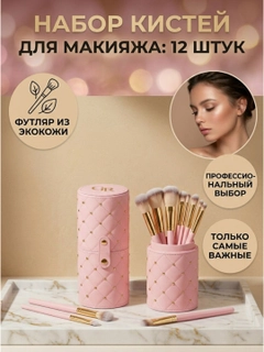 Розовый