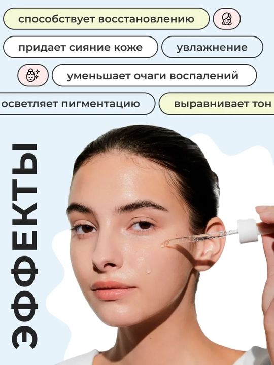 Yuz uchun Skin1004 yorituvchi zardobi, Madagascar Centella Brightening Ampoule, 50-100 ml