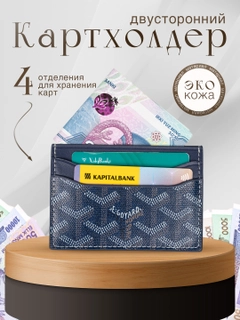 Синий