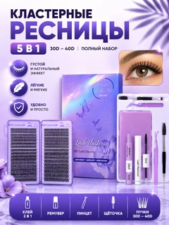 Lavanda