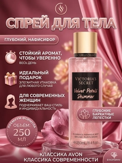 Розовый
