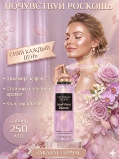 Аметистовый