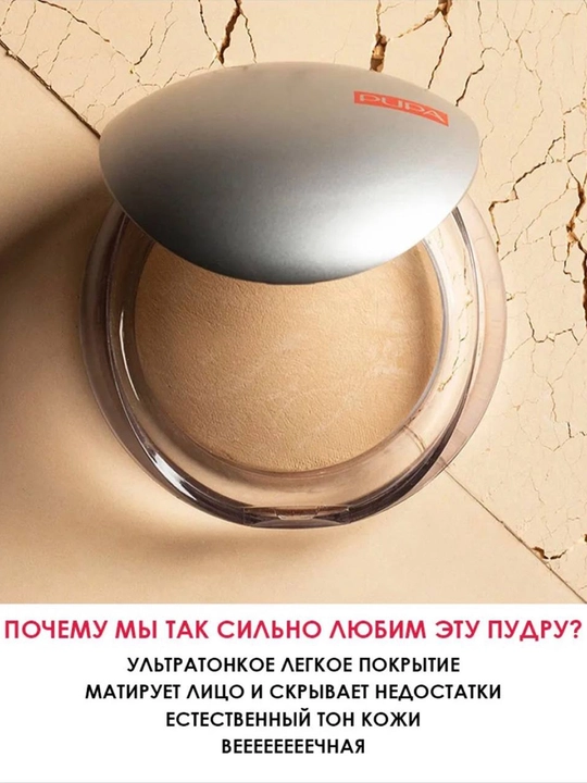 Запечённая пудра для лица, 9 г — нежный натуральный для безупречного макияжа