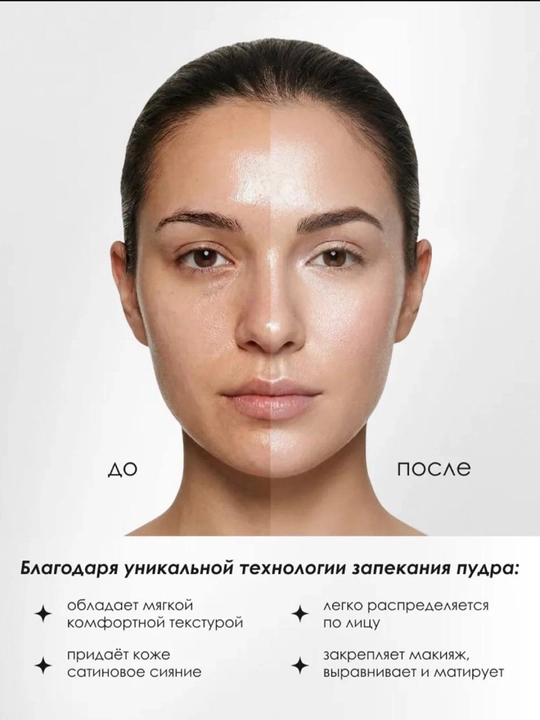 Запечённая пудра для лица, 9 г — нежный натуральный для безупречного макияжа