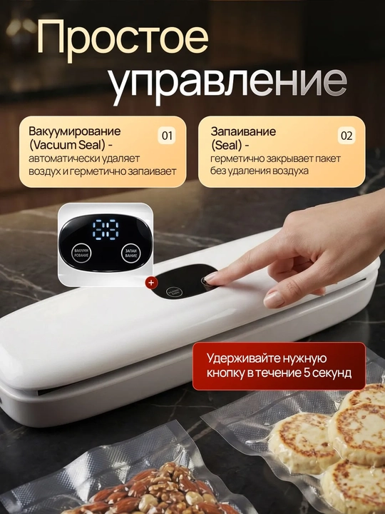 Вакууматор для продуктов + 10 пакетов, вакуумный упаковщик мощный, вакууматор