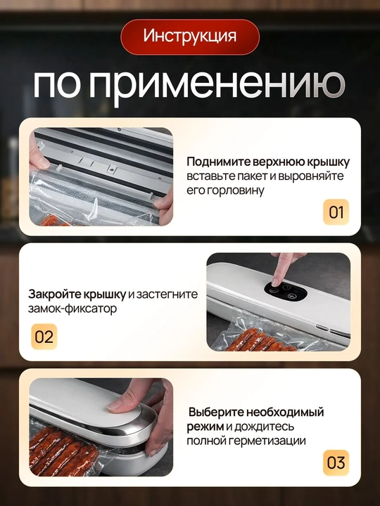 Вакууматор для продуктов + 10 пакетов, вакуумный упаковщик мощный, вакууматор