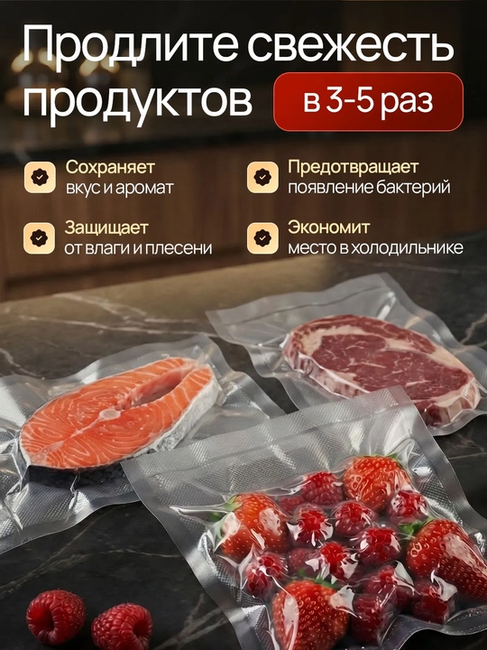 Вакууматор для продуктов + 10 пакетов, вакуумный упаковщик мощный, вакууматор