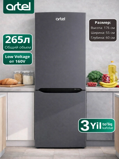 Холодильник Artel HD 345 RND Eco - 