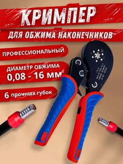 Голубой