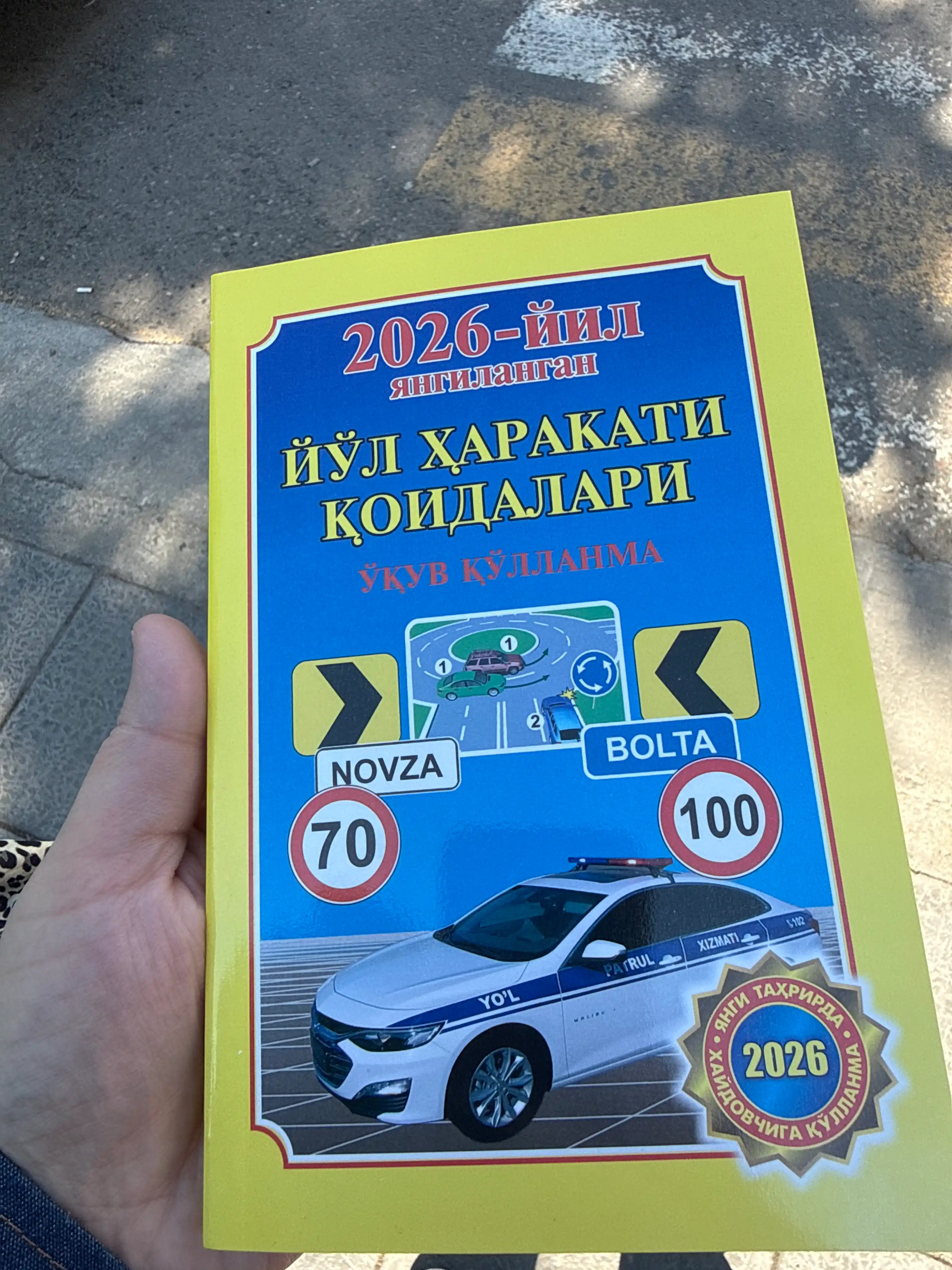 Йўл ҳаракати қоидалари китоб ўқув қўлланма 2026, Йўл белгилари ва хавфсизлик қоидалари
