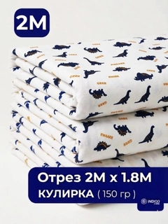 Слоновая кость