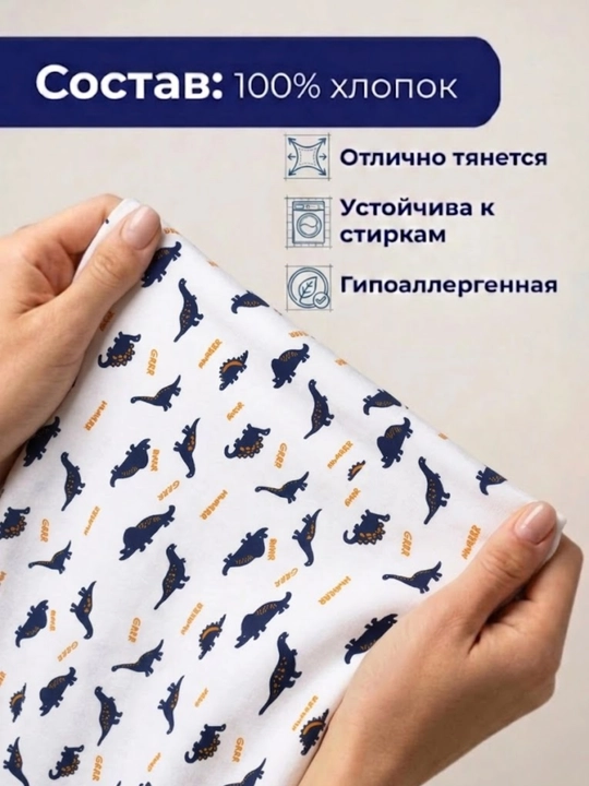 INDIGO store, ткань кулирная гладь, 100% хлопок, 2 м