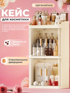 Бежевый