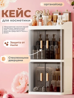 Прозрачный