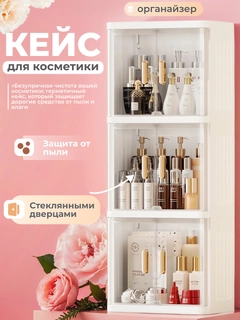 Слоновая кость