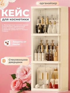 Светло-бежевый