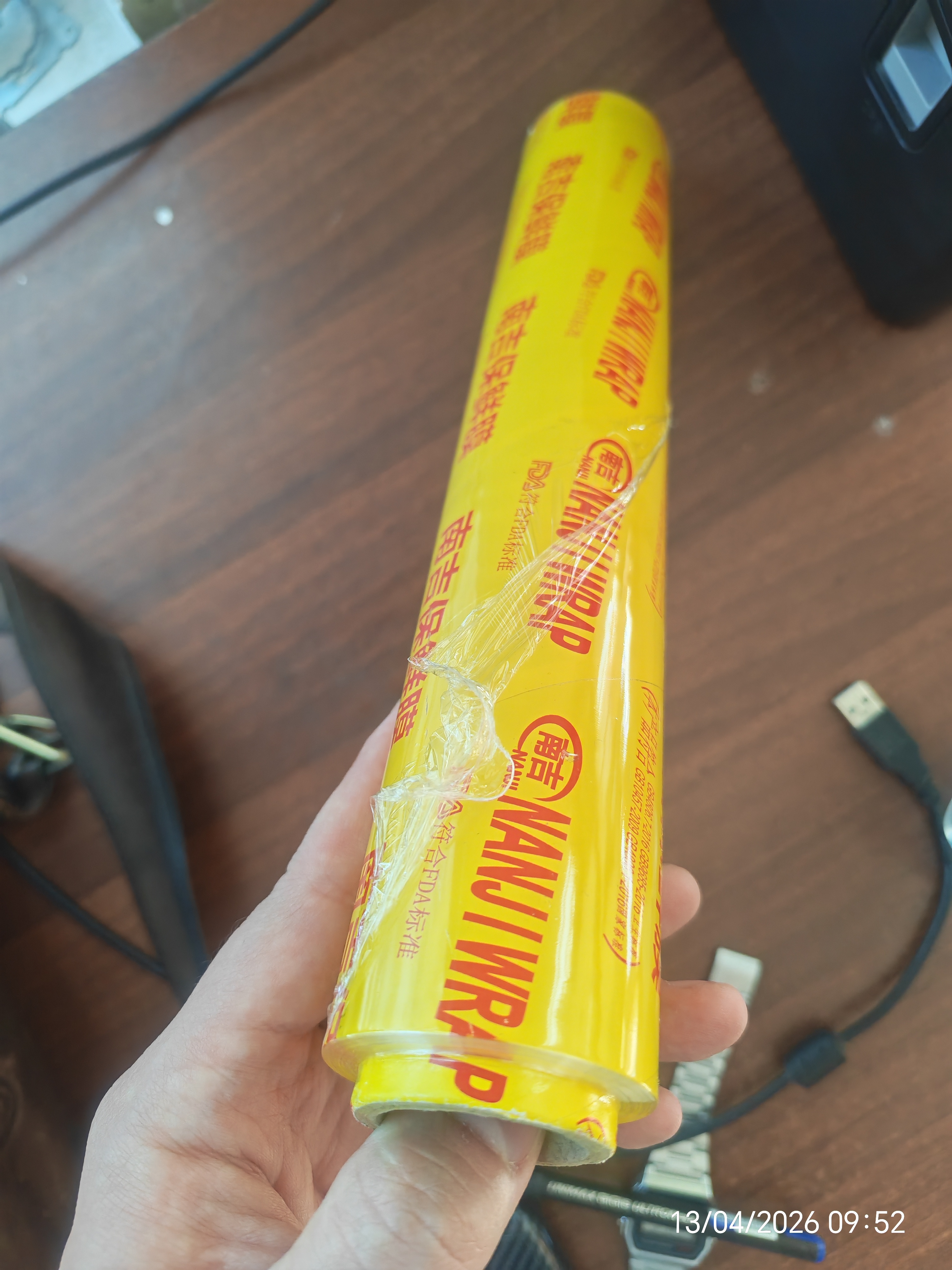 Streych plyonka Nanjiwrap, 100 m, 200 m, 30 sm, Xitoy