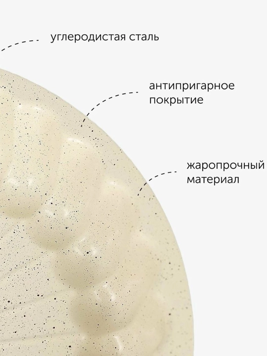 Форма для выпечки кекса, торта, с антипригарным покрытием