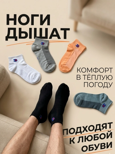 Erkaklar paypog‘i, 90% paxtadan, 5 juft