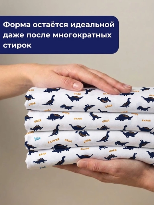INDIGO store, ткань кулирная гладь, 100% хлопок, 2 м