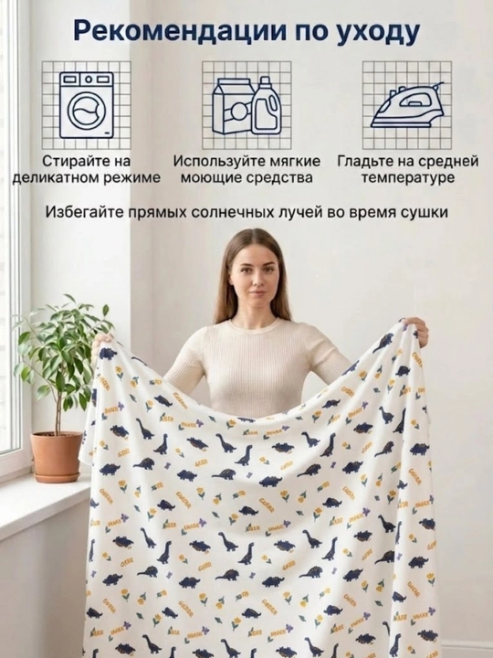 INDIGO store, ткань кулирная гладь, 100% хлопок, 2 м