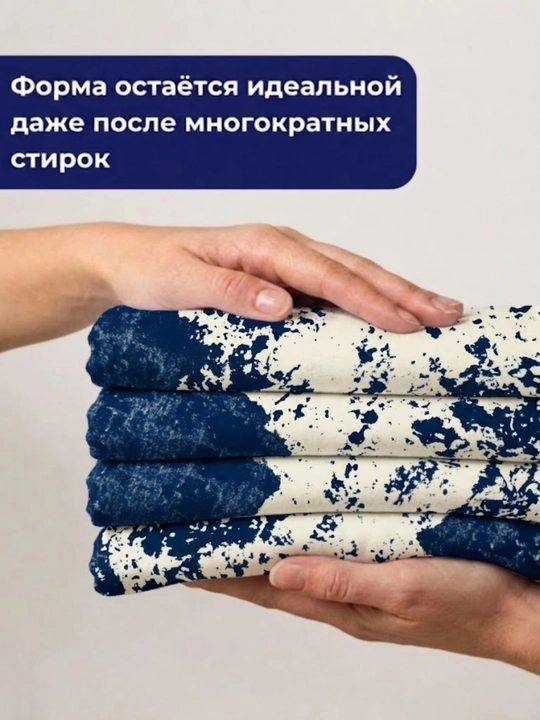 INDIGO store, ткань кулирная гладь, 100% хлопок, 2 м