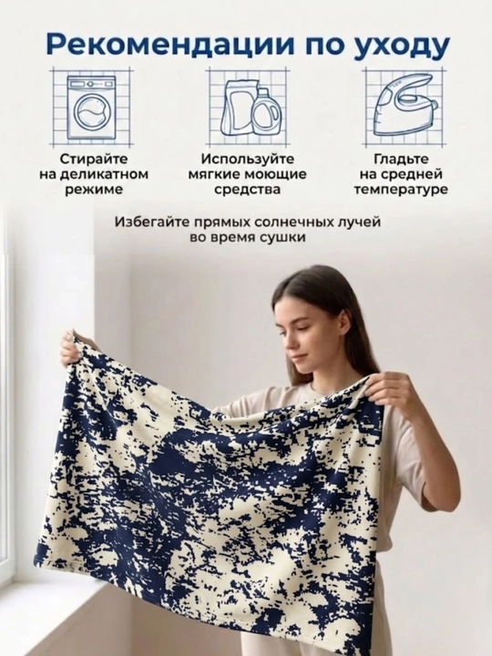 INDIGO store, ткань кулирная гладь, 100% хлопок, 2 м