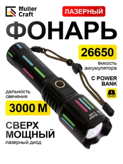 Хром