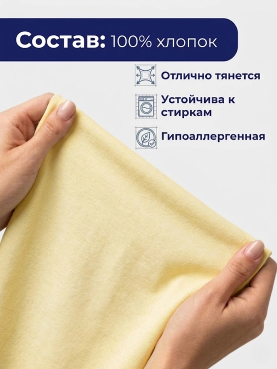 INDIGO store, ткань кулирная гладь, 100% хлопок, 2 м