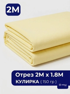 Желтый