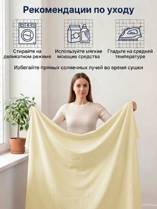 INDIGO store, ткань кулирная гладь, 100% хлопок, 2 м