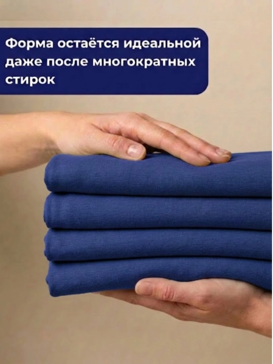 INDIGO store, ткань кулирная гладь, 100% хлопок, 2 м